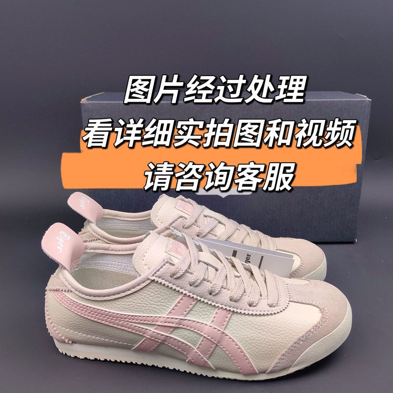 纯原鬼冢鞋tiger虎冢李小龙板鞋头层牛皮低帮男女阿甘鞋德训鞋潮|undefined