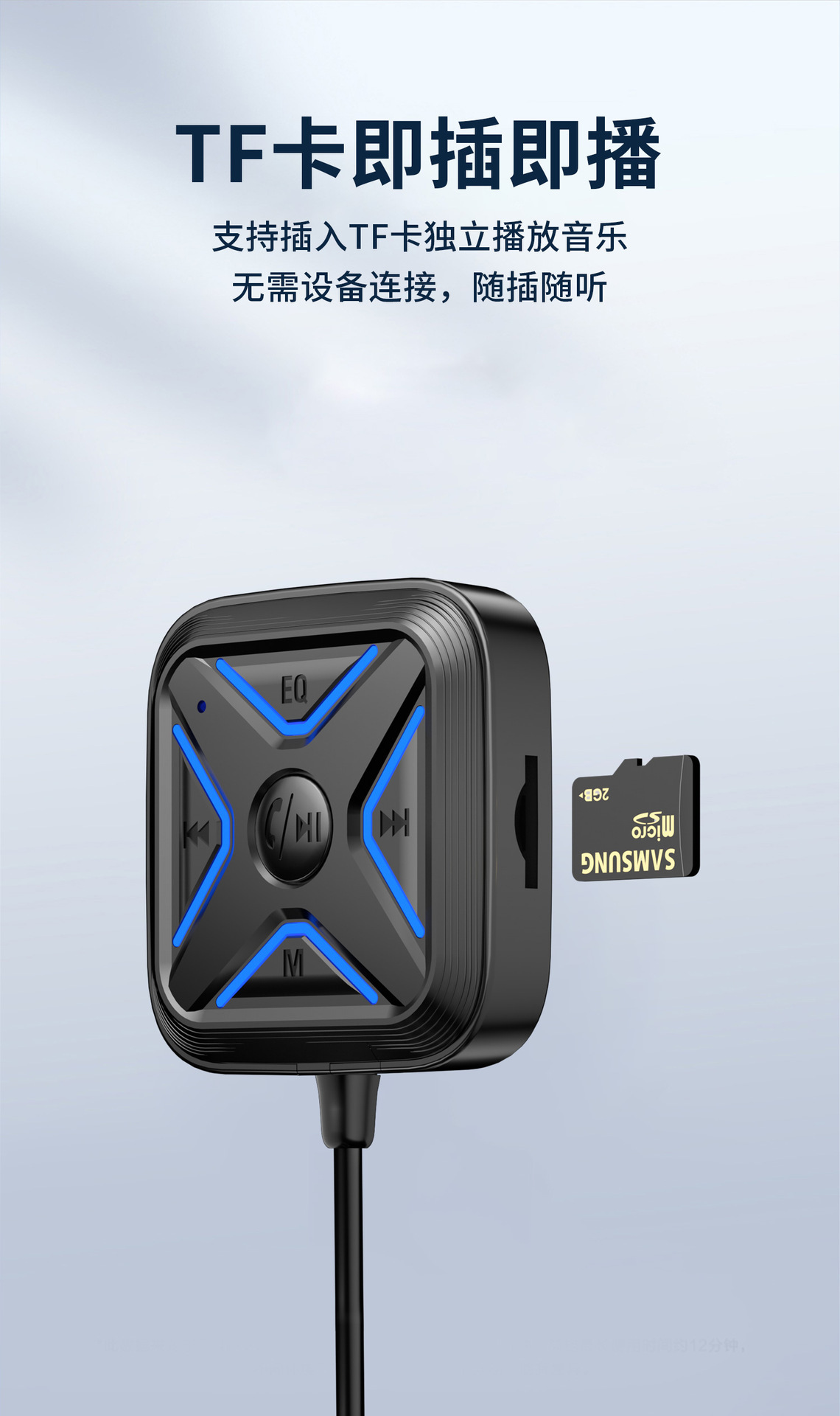 Car Universal Bluetooth 5.3 Receiver Converter, Lossless Stereo Car Audio Wireless Connection, Tf Card Playback