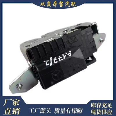 Actuator 0997400600 0997400500 – Car lock