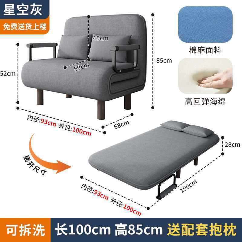 可折叠沙发床两用阳台客厅小户型多功能懒人椅双人推拉伸缩可变床|undefined