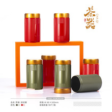 茶叶罐新款圆罐现货红茶绿茶铁罐密封罐四色可马口铁茶叶包装