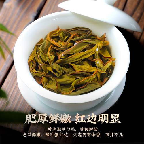 Large Red Robe Tea, Rich Aroma Type, New Tea, Authentic Fujian Wuyi Rock Tea, Qilan Aroma, Cinnamon Wooden Barrel Gift Box, 250g