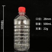 �S�����a���l500ML�ƾ�ƿ��Pet����ƿ͸��Һ�w���bƿ����Һ���bƿ