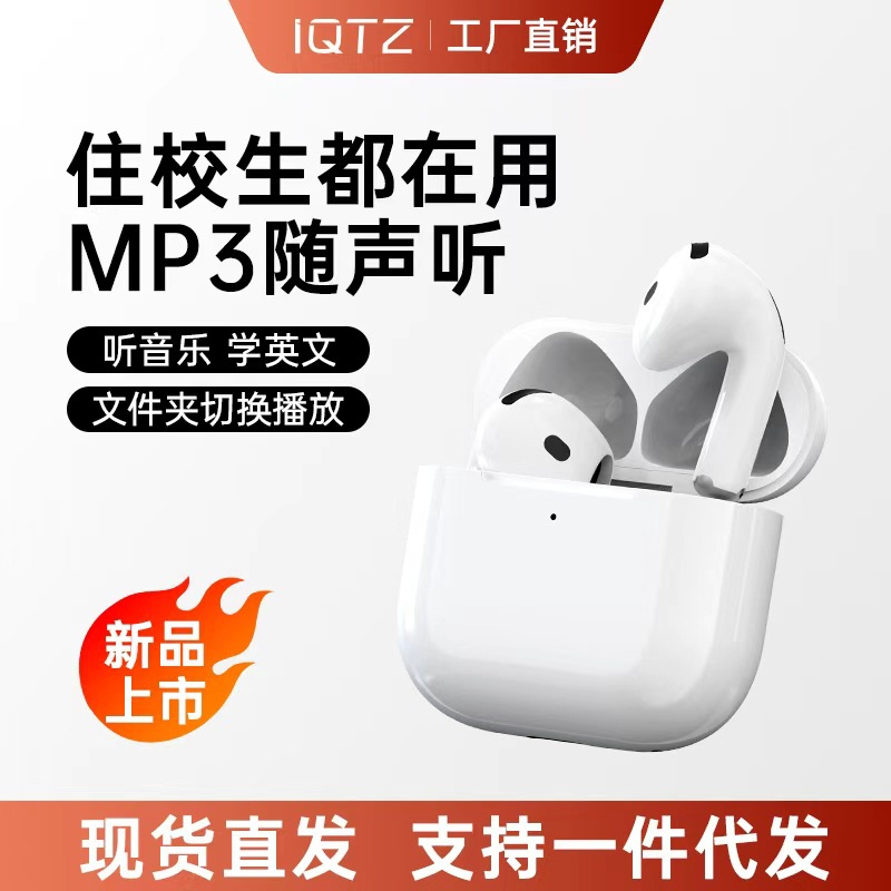 New Bluetooth Headset mp3 Integrated High Sound Quality Plug-in Card Memory Wireless Long Life Memory Card with Songs