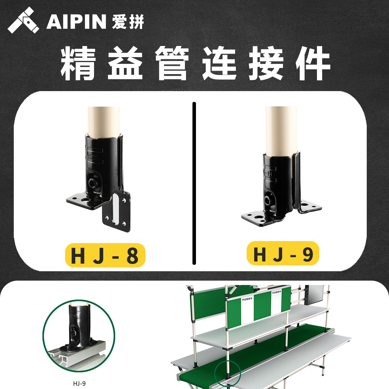 28管径金属接头连接件 工作台外设搭建配件 线棒锁墙接头中转接头