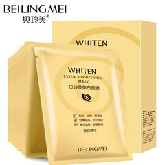 Bellami Snail Moisturizing and Whitening Mask Boxed Set, Manufacturer of Snail Whitening and Hydrating Essence Boxed Masks