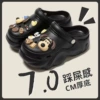 Black-8805 [Dogs]
