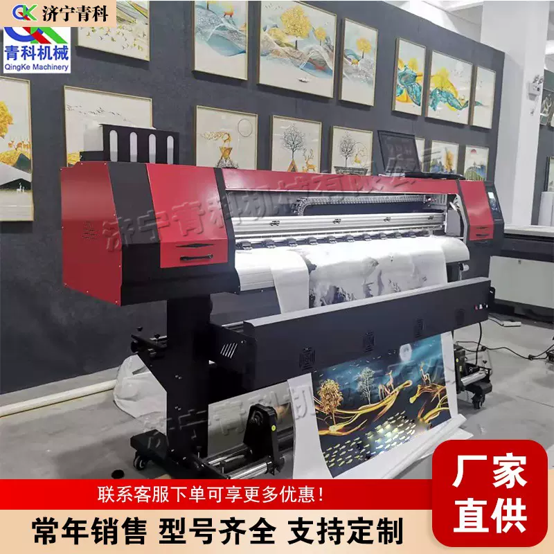 晶瓷画墙纸打印机 自动背景装饰喷绘机 小型墙布壁画装饰写真设备