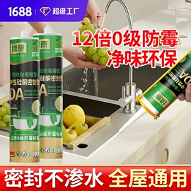 玻璃胶;建筑用粘合剂;木工胶