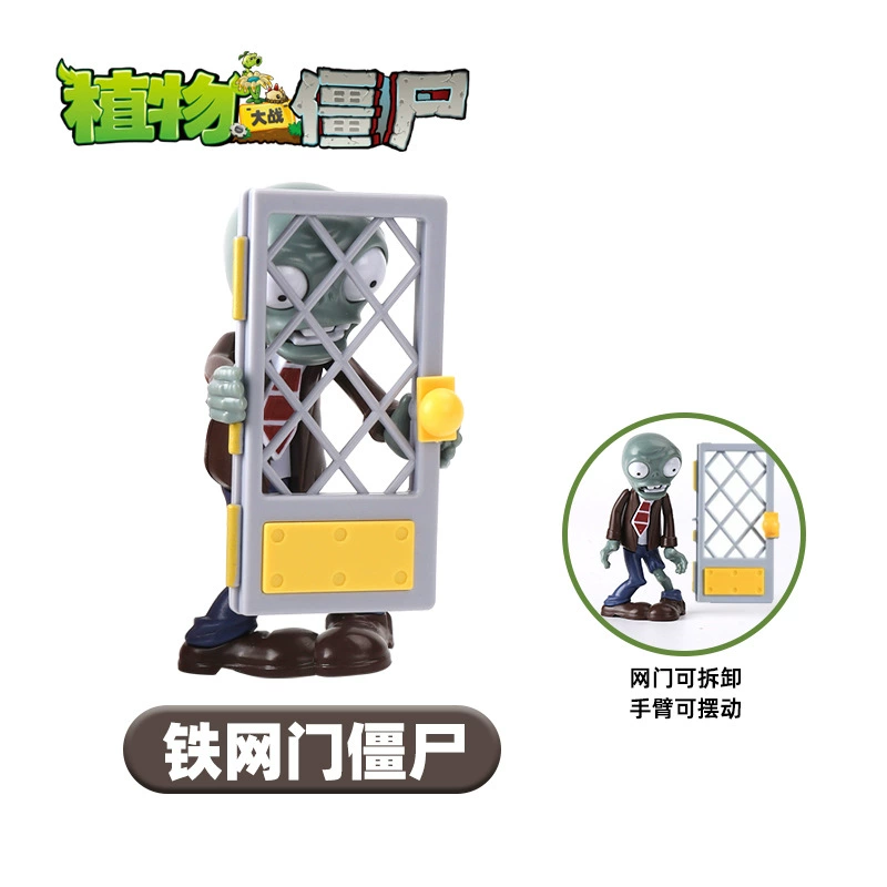 Plants vs. Zombies, toy car, full set