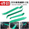 Transport, modified crowbar, plastic recorder, tools set, wholesale