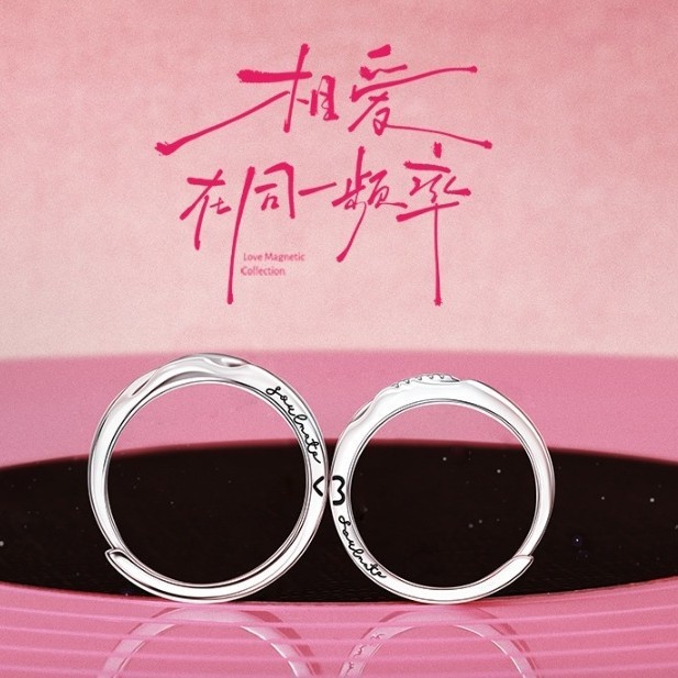 Fanjia White Copper with Logo Love Frequency Heart Stickers Couple Rings Niche High-End Birthday Gifts for Women