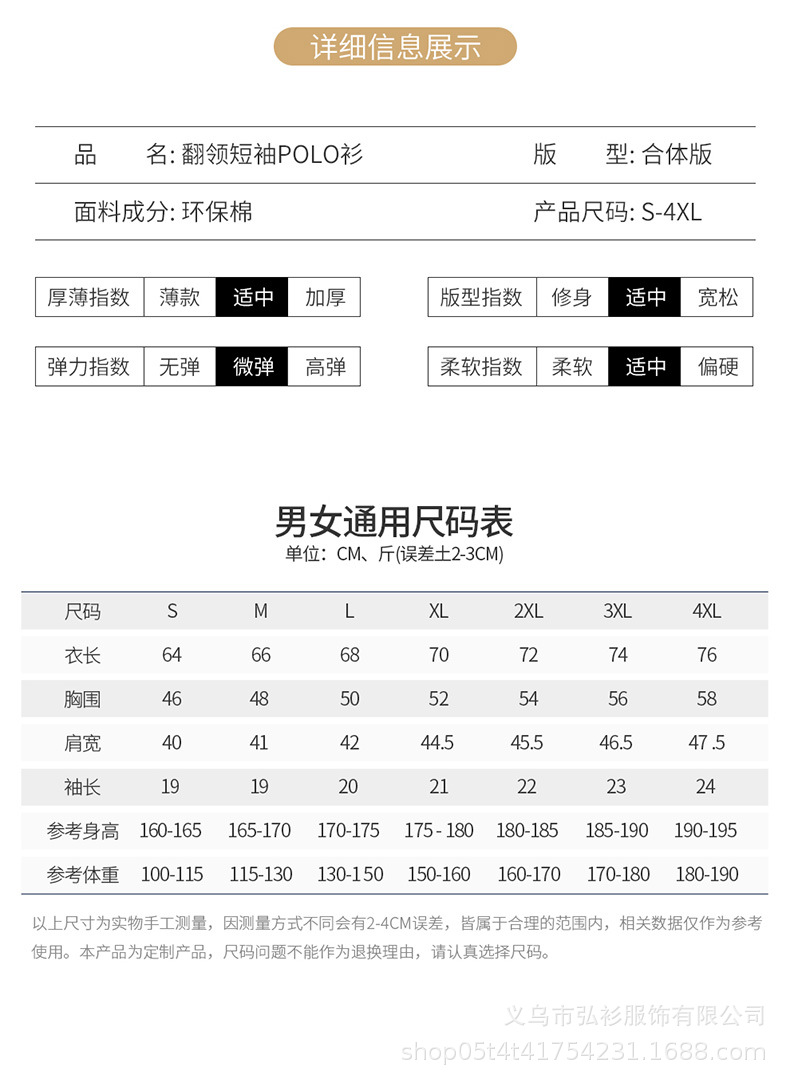 O1CN010P0j4W2LgjMWikZXL_!!2207612529722-0-cib.jpg?__r__=1708346316634