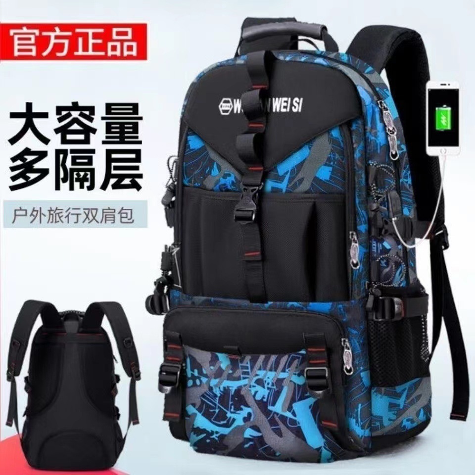 Mochila de hombro de gran capacidad transfronteriza, mochila de equipaje al aire libre, mochila de ocio para hombres, mochila de montaña, mochila impermeable