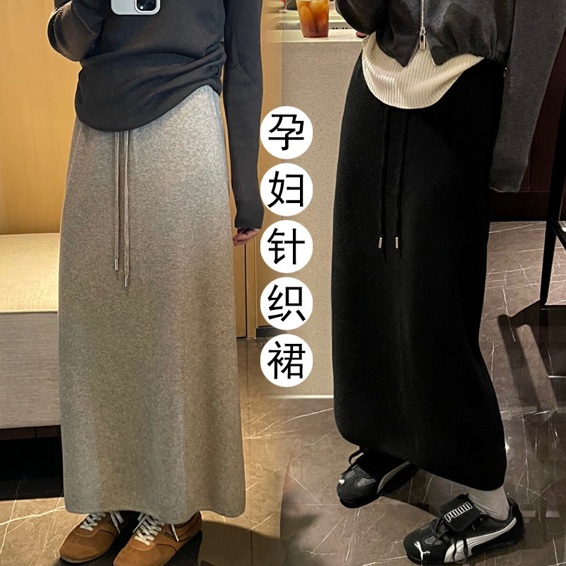 Maternity Skirt Korean Style Simple and Versatile Elastic Waist Drawstring Autumn and Winter Skirt Straight Back Slit Knitted Long Skirt Maternity Skirt Korean Style Simple and Versatile Elastic Waist Drawstring Autumn and Winter Skirt Straight Back Slit Knitted Long Skirt