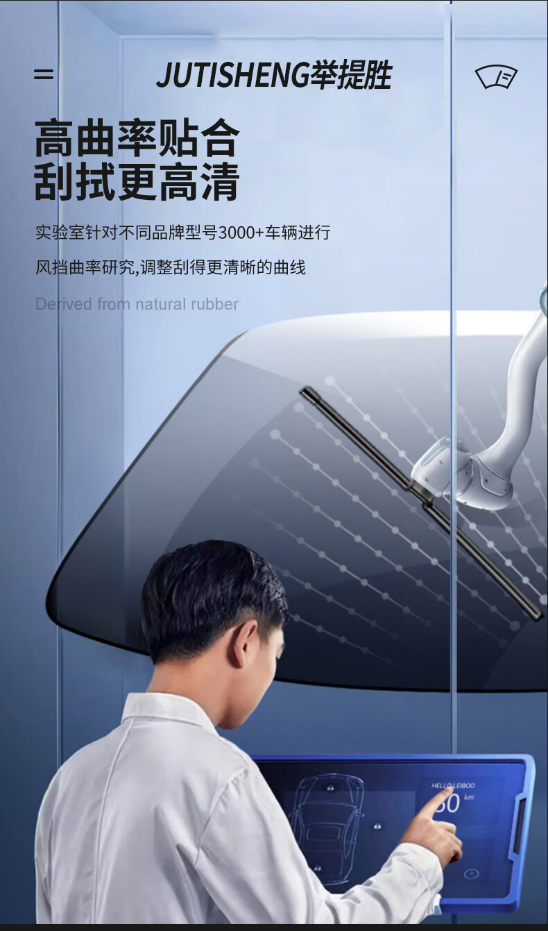 Suitable for Geely Boyue L Wiper Blades, Special Boneless Wipers for 2022, 2023/2024/2025 Models, Silent Operation