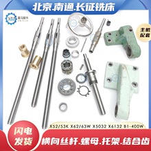 ͨLX62 63W X52K 5032 6132㊴MzUzЉ