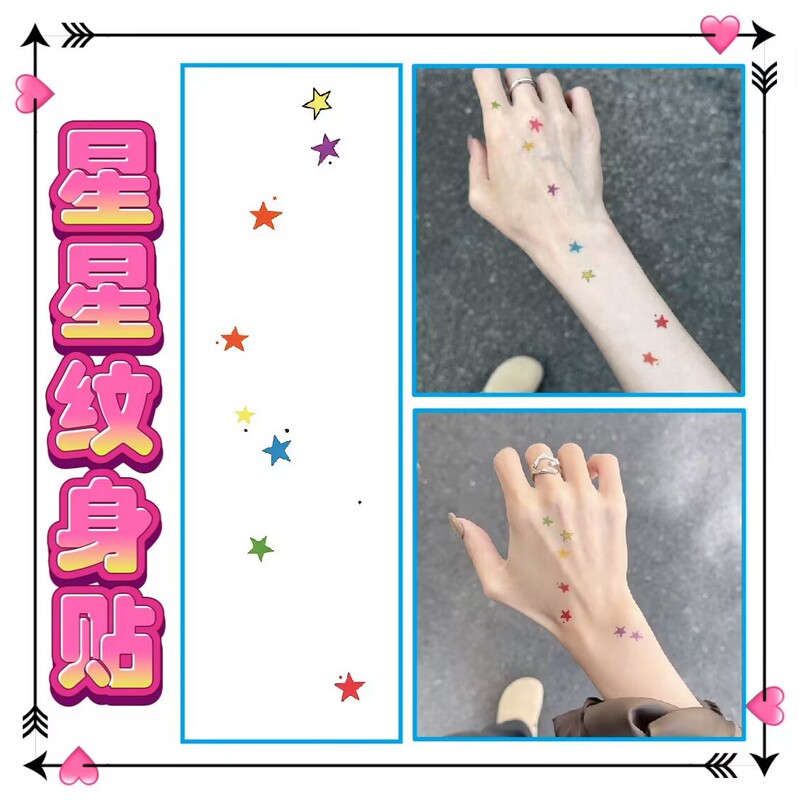 Dopamine Star Ins Colorful Tattoo Stickers Cute Arm High-Value Long-Lasting Waterproof Female Realistic Cool Trendy Spicy Girl Dopamine Star Ins Colorful Tattoo Stickers Cute Arm High-Value Long-Lasting Waterproof Female Realistic Cool Trendy Spicy Girl