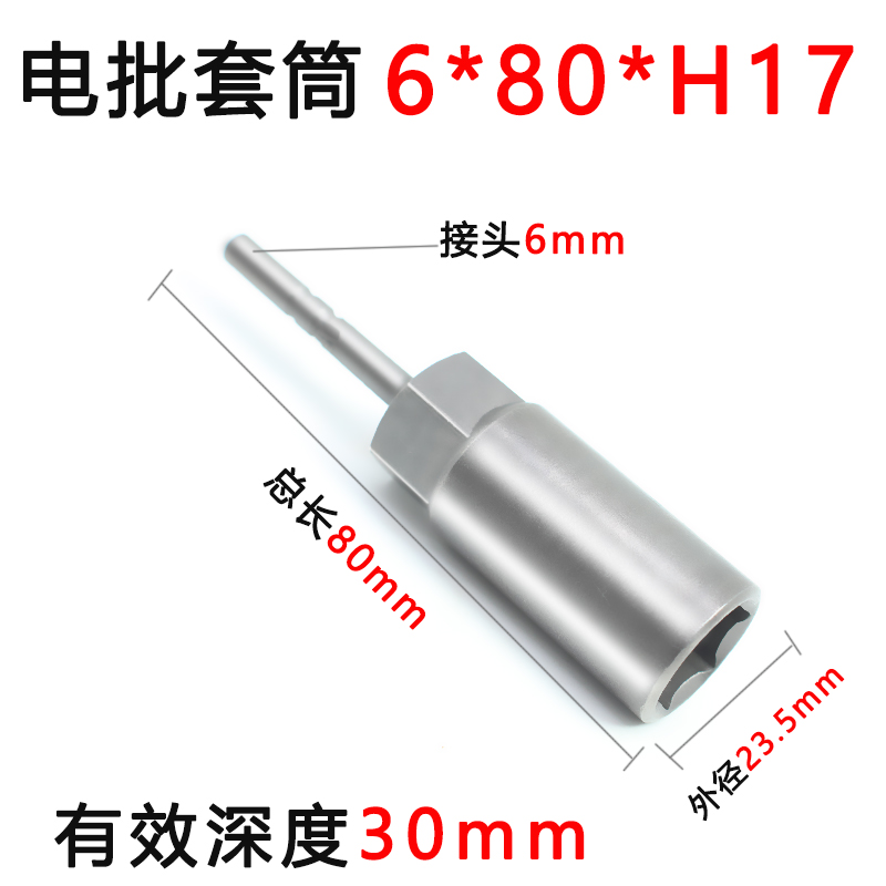 802 llave hexagonal profunda cabeza de manguito eléctrico lote completo conjunto completo de destornillador eléctrico manguito alargado