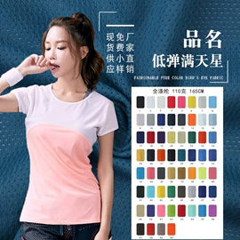 网眼布;其他针织面料;绒布