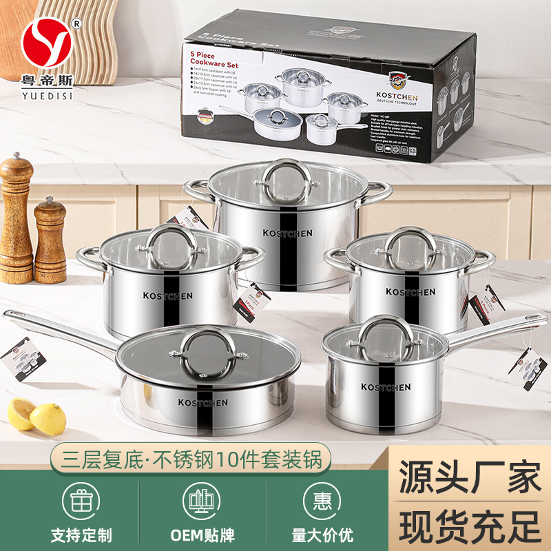 Directly Supplied from the Manufacturer, Export Set of Pots with Multi-Layer Bottom, Induction Cooker 10-Piece Set, Stainless Steel Frying Pan, Milk Pot, Household Soup Pot, Cross-Border