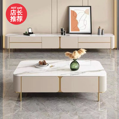 意式輕奢岩板電視櫃茶几組合小戶型家用極簡地櫃客廳白色電視櫃