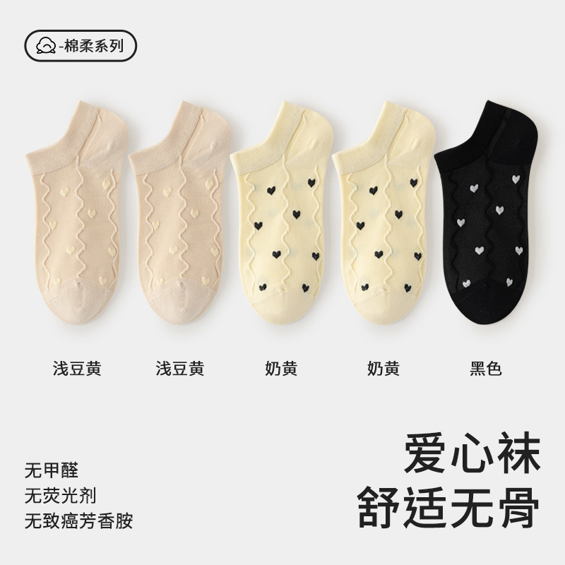 라이트빈옐로우2+밀크옐로우2+블랙, 5쌍