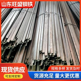 扁钢;方钢;无缝管