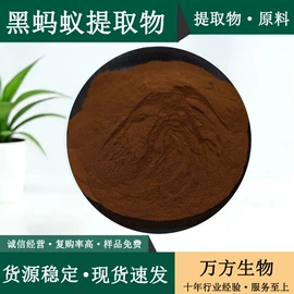 植物提取物;其他生物化工;工业植物提取