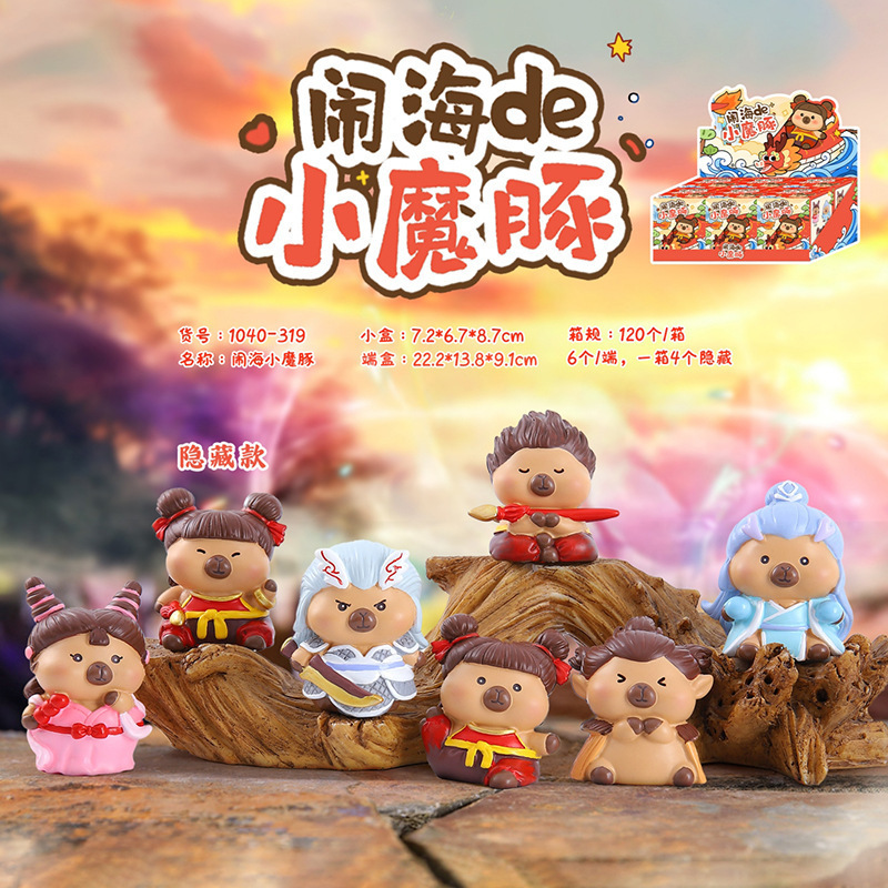 新款国潮山海狐缘盲盒桌面摆件树脂工艺品批发家居装饰品节日礼物|undefined