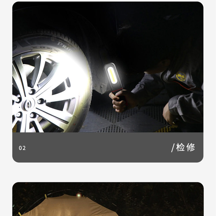 Portable High-Brightness COB Work Light for Cross-Border Use, Car Repair, with Magnetic Hook, Pocket Light, Camping Light, Adjustable