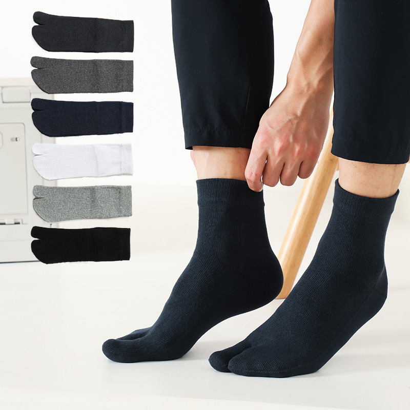 Men's Two Finger Socks Boneless Seamless Technology Autumn and Winter Thickened Pure Cotton Solid Color Business Casual Toe Socks