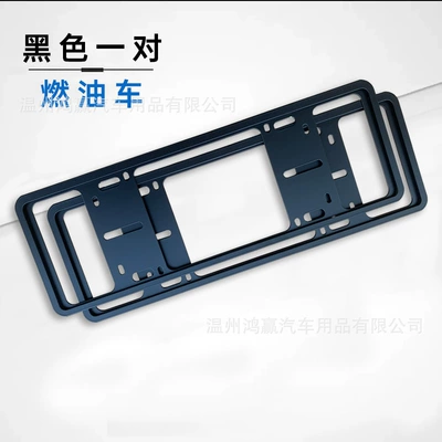 2026 New Model License Plate License plate holder/license plate holder - black-blue-brand-car-logo-remarks