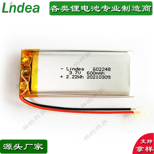 Դ�^�S���J�C�Rȫ�F؛�{����푎�KC�J�C�늳�3.7V 602248/600mAh
