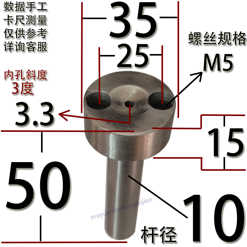 ✅C型浇口套 大头注塑机带螺丝孔注机咀灌射嘴塑胶模具 10 12 16