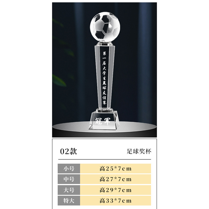 Fútbol Trofeo de cristal Creativo Tirador Deportivo Juegos Mundiales Torneo Medalla de resina Premios de equipo árbitro