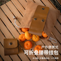 Outdoor Foraging Bag, Fruit-Picking Bag, Waist-Hung Tool Pouch, Drawstring Bag, Foldable Canvas Tool Organizer