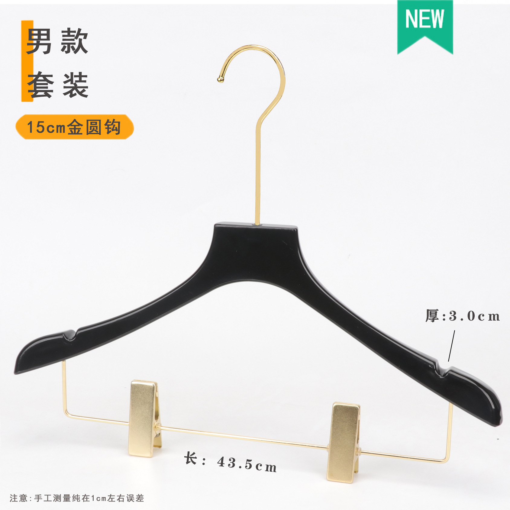 Juego de Perchas de Exhibición de Acrílico Negro para Tienda de Ropa