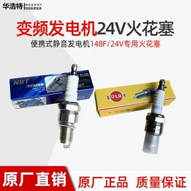 发电机零部件;农机配件;其他发电机