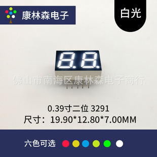led���a�� 0.39��2λ��ɫ���a��3291AW���3291BW��ꖔ��a��