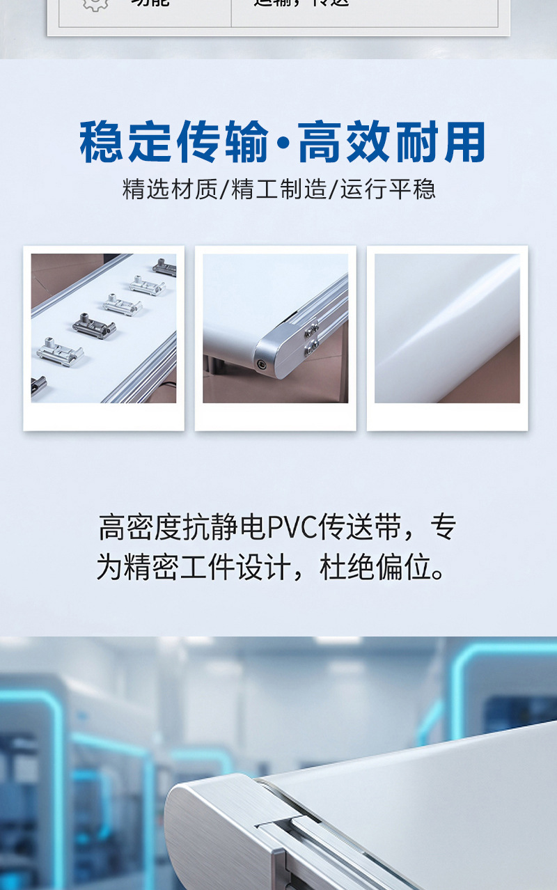 Настольный конвейер Lianhong Equipment 100x1200