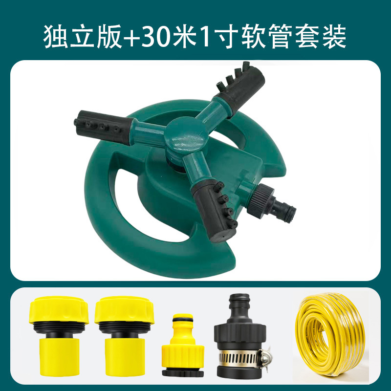Aspergador de conexión única + conjunto de conectores de 1 pulgada + tubo de 30 metros