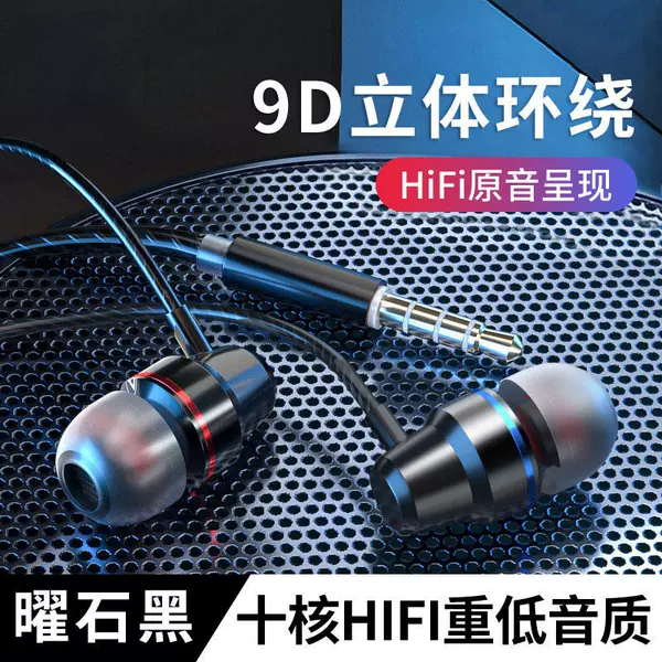 Obsidian Black 3.5mm Round Hole [Ten-Core Power + HiFi Lossless Sound Quality + Listening Positioning + Line Control with Microphone]