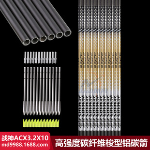 ����ACX3.2�����X̼�����aX10ǧһֱ��̼���X���͸��������ͺϹ�
