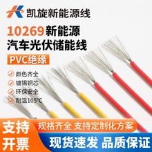 �P��UL10269��Ӿ�1/0 2/0 4/0ƽ��350kcmil 1000V늙C늳�朽Ӿ�