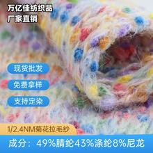 2.4֧�ջ���ë������Ⱦ��ʽ���������W�t���ݼ��ֻ�ë��