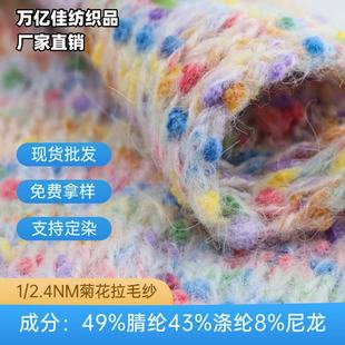 2.4֧�ջ���ë������Ⱦ��ʽ���������W�t���ݼ��ֻ�ë��