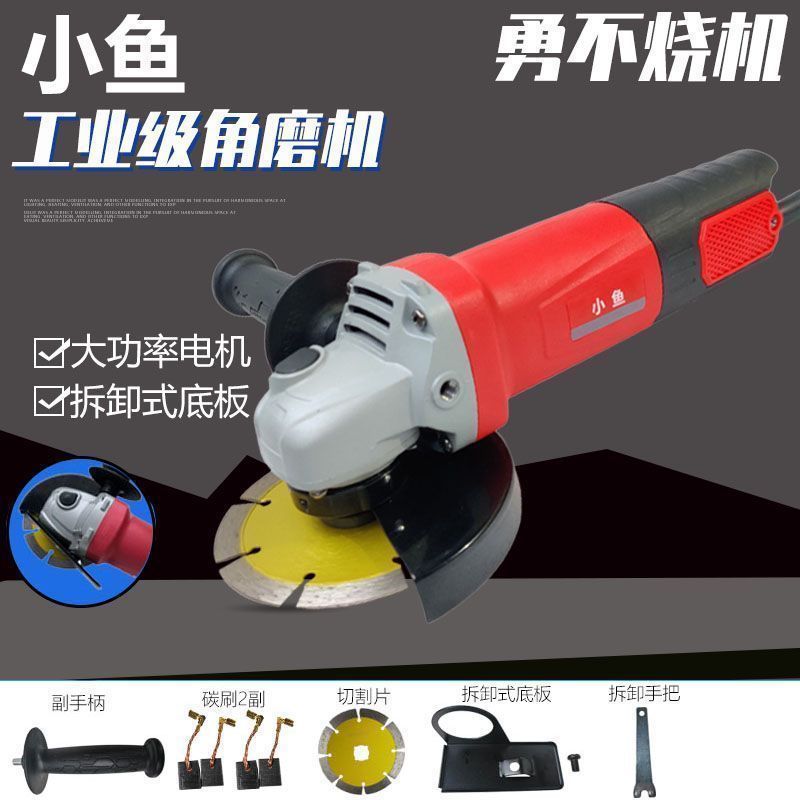 角磨机多功能家用磨光手磨机打磨机电动小型切割机手持抛光机