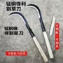 农用割草特快新款镰刀