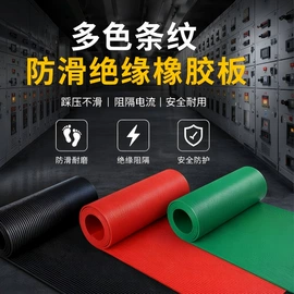 绝缘胶板;密封垫片;保温隔热材料
